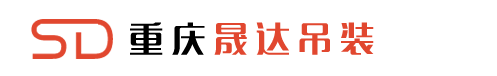 重慶設備搬運_重慶設備吊裝_重慶大型精密機械搬運_工廠設備搬遷-重慶晟達機械設備吊裝有限公司